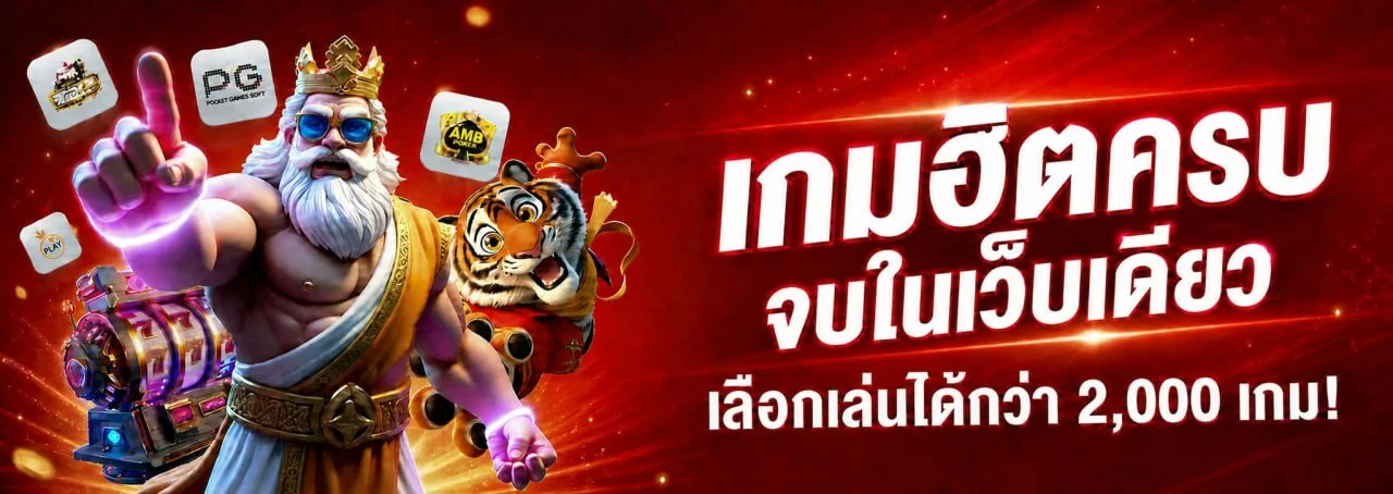 HENGDEE888 เว็บสล็อตออนไลน์เว็บตรง ฝากถอนออโต้ รับโบนัสสมาชิกใหม่ hengdee888.biz