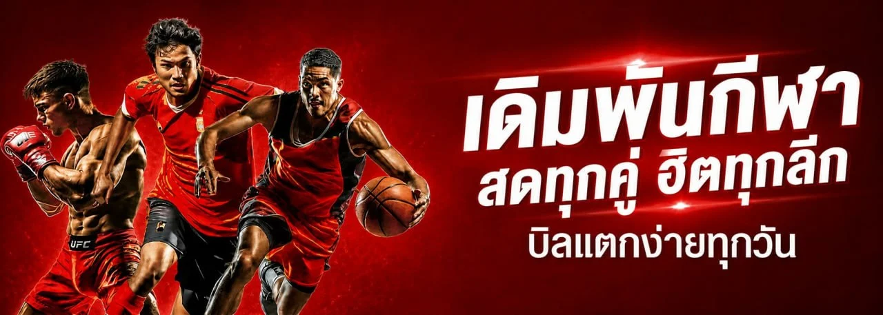 HENGDEE888 สล็อตออนไลน์ รวมค่าย PG Soft Pragmatic Play เล่นได้บนมือถือทุกรุ่น