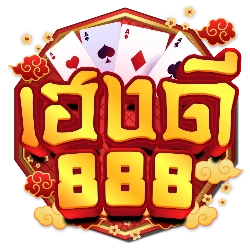 HENGDEE888 ทางเข้าสล็อตเว็บตรง ฝากถอนออโต้ โปรสมาชิกใหม่